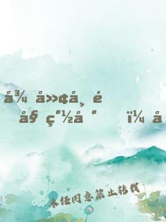 從廢帝開始簽到，化龍遨游寰宇